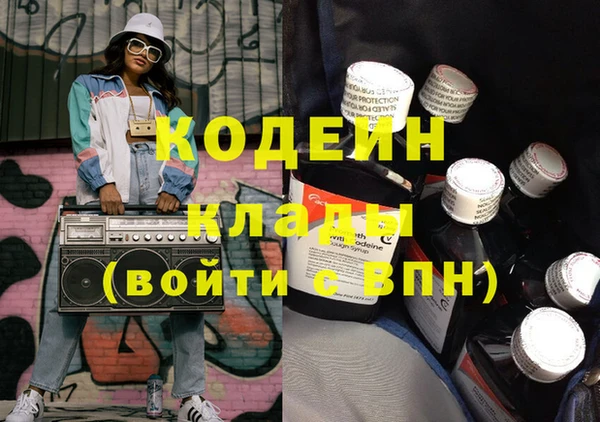 бутик Арсеньев
