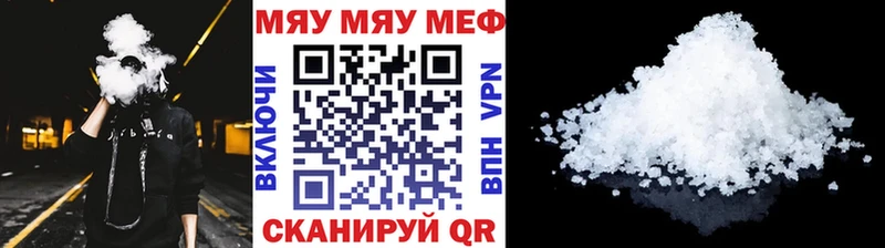 МЕФ 4 MMC  купить наркотик  Маркс 