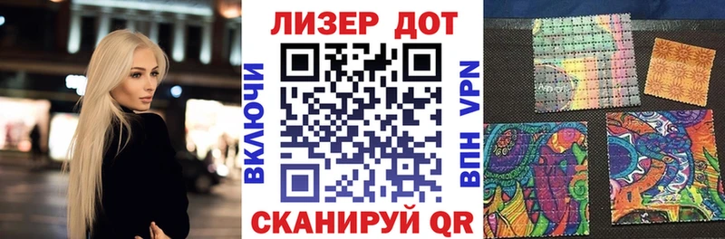 Марки N-bome 1500мкг Маркс